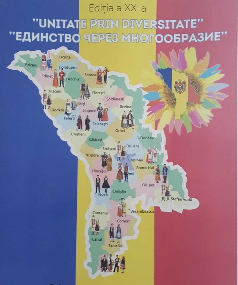 Municipalitatea iniţiază proiectul televizat „Bucătăria Dialogului Interetnic”