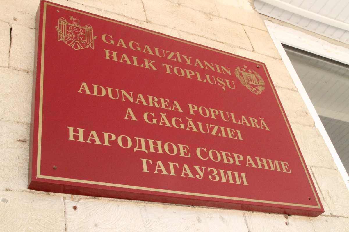 Președintele Adunării Populare a UTA Găgăuzia nu a fost ales nici din a patra încercare