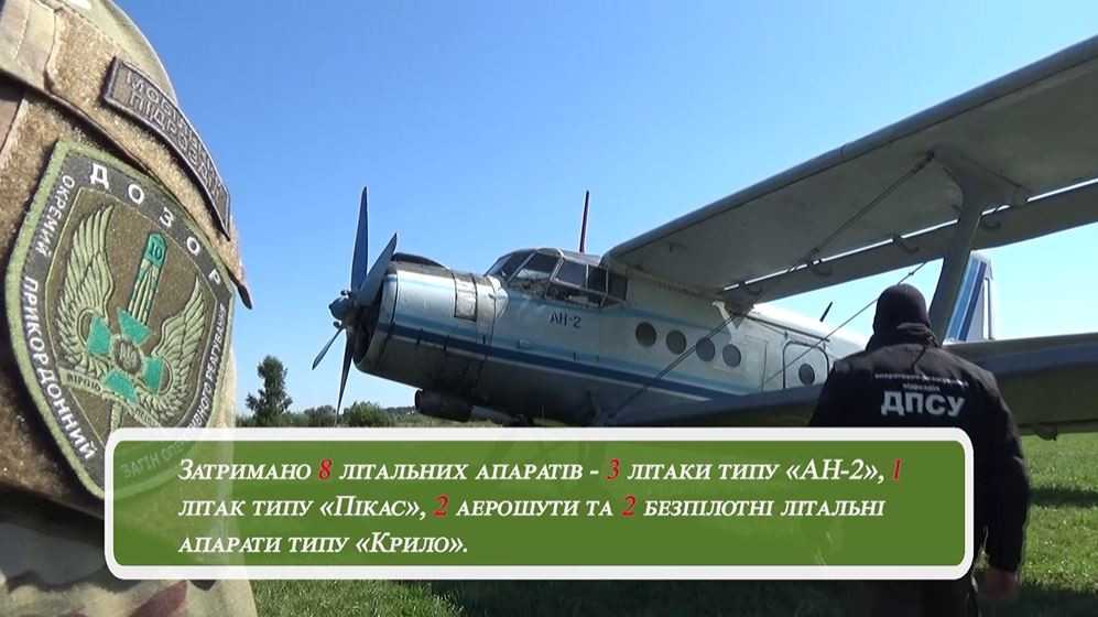 Au fost confiscate opt avioane pe care contrabandiştii le foloseau ca să aducă ţigări în România