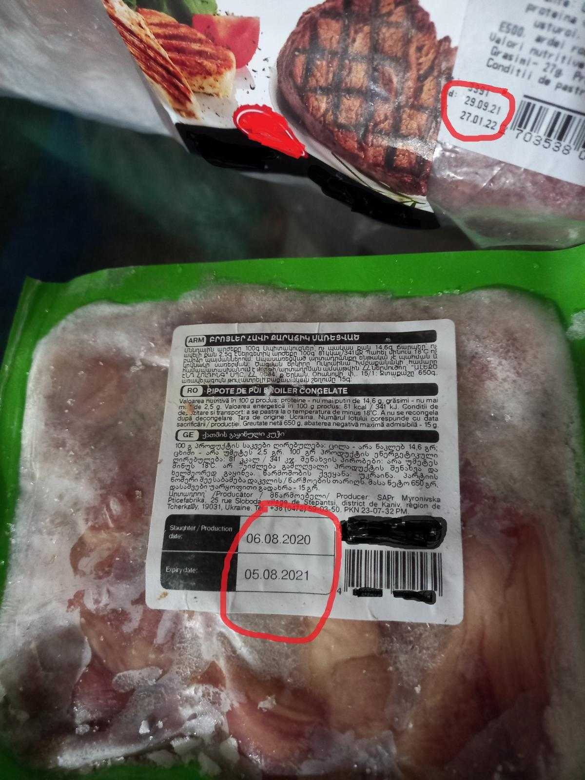 ANSA a retras din comerț mai multe loturi de produse