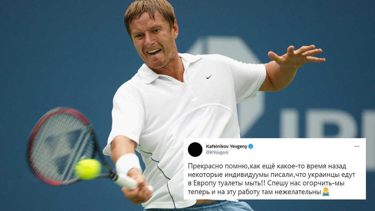 Legendarul Evgheni Kafelnikov se opune invaziei: ”Nici toaletele nu le vom mai putea spăla în Europa!”