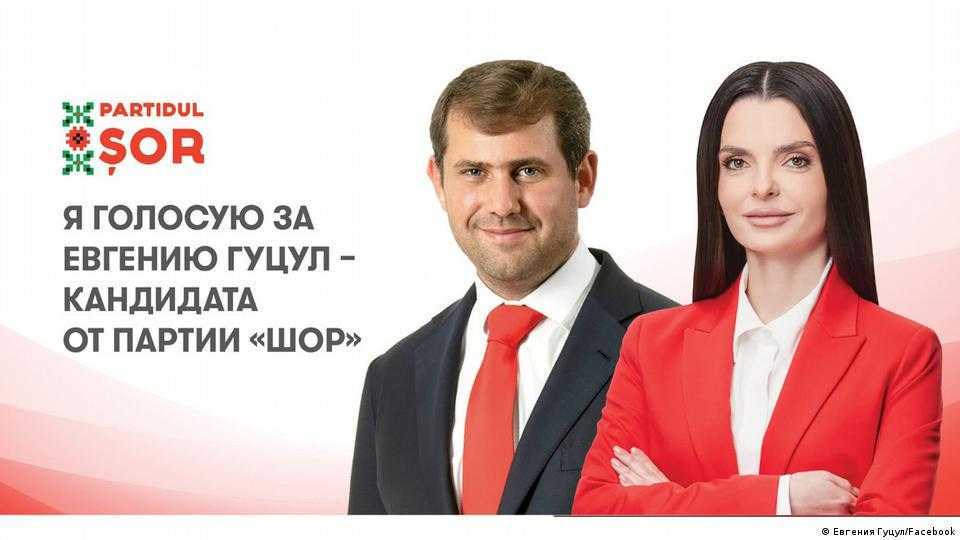 Evghenia Guţul, candidată a Partidului Şor, a câştigat alegerile pentru başcanul Găgăuziei