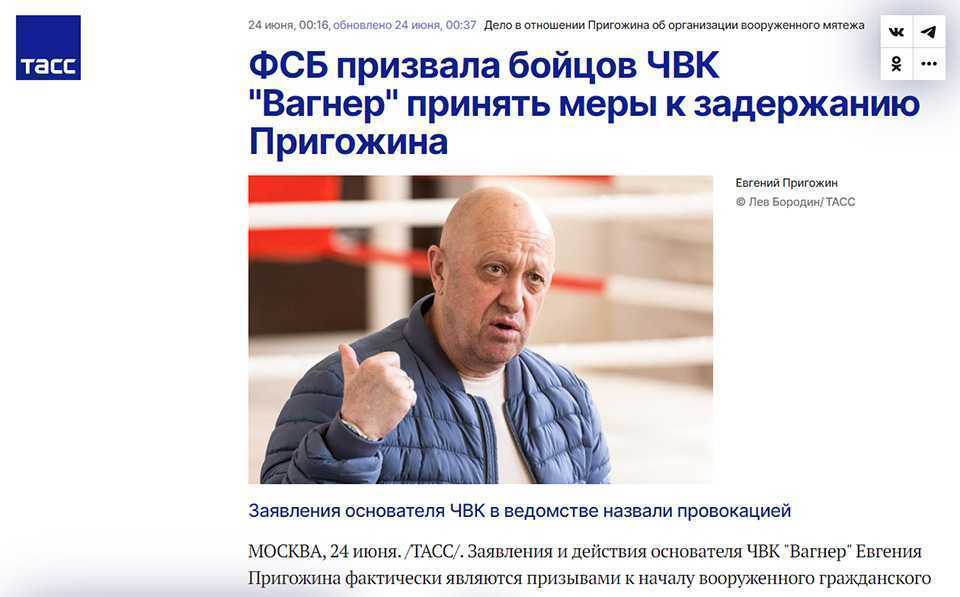 Război civil în Rusia. FSB a apelat la luptătorii 