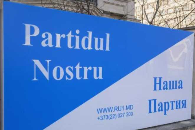 PN cere explicații privind creșterea datoriei de stat și sesizează Parchetul European