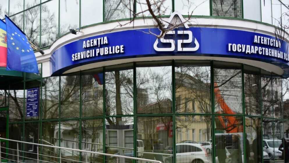 Cadastrul își mută ghișeele: unde vor putea fi solicitate serviciile din 1 octombrie
