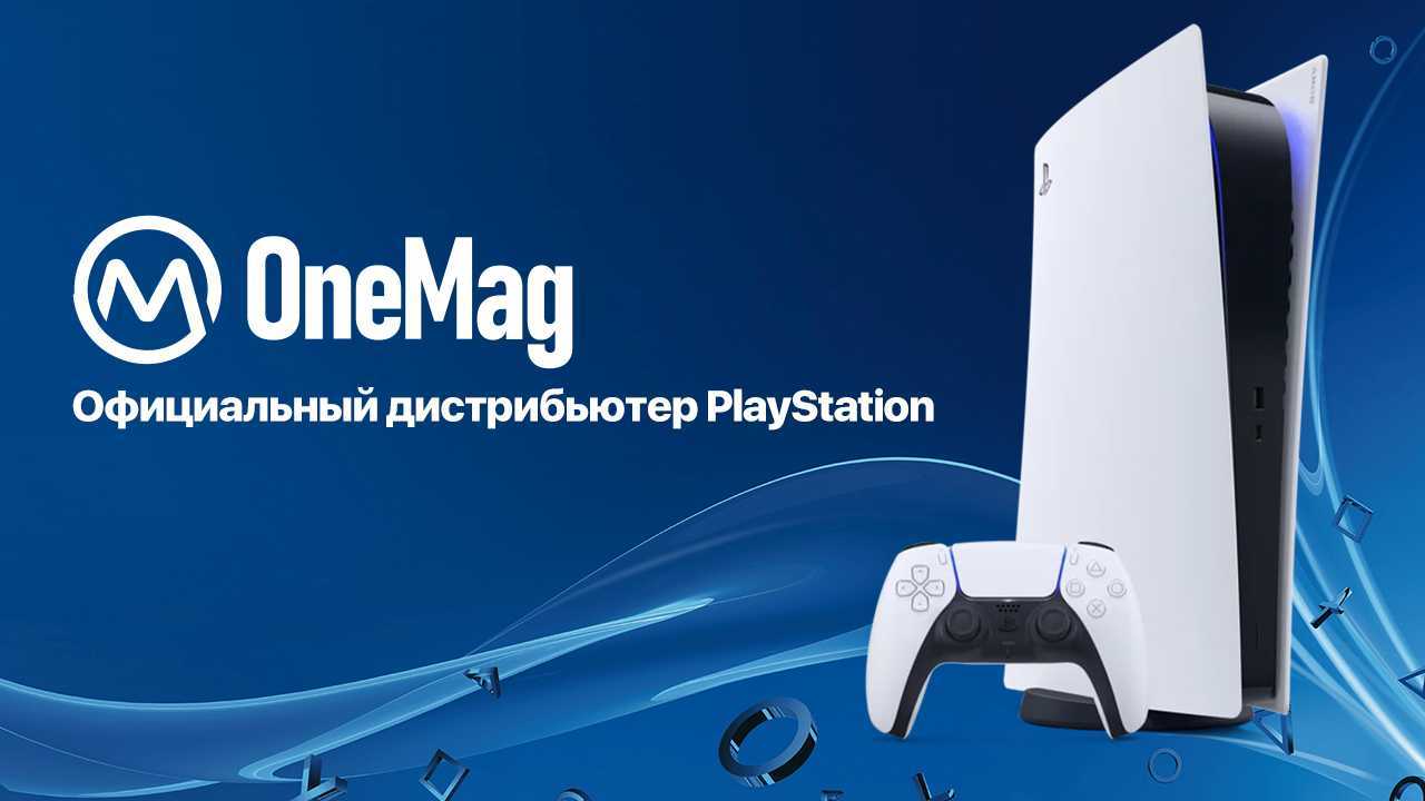 Официальный дистрибьютер Playstation в Молдове